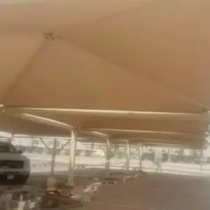 مظلات مظلات
