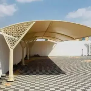 مظلات مظلات