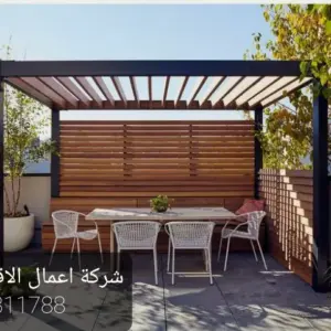 برجولات برجولات