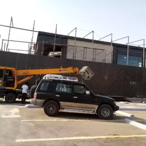هناجر هناجر